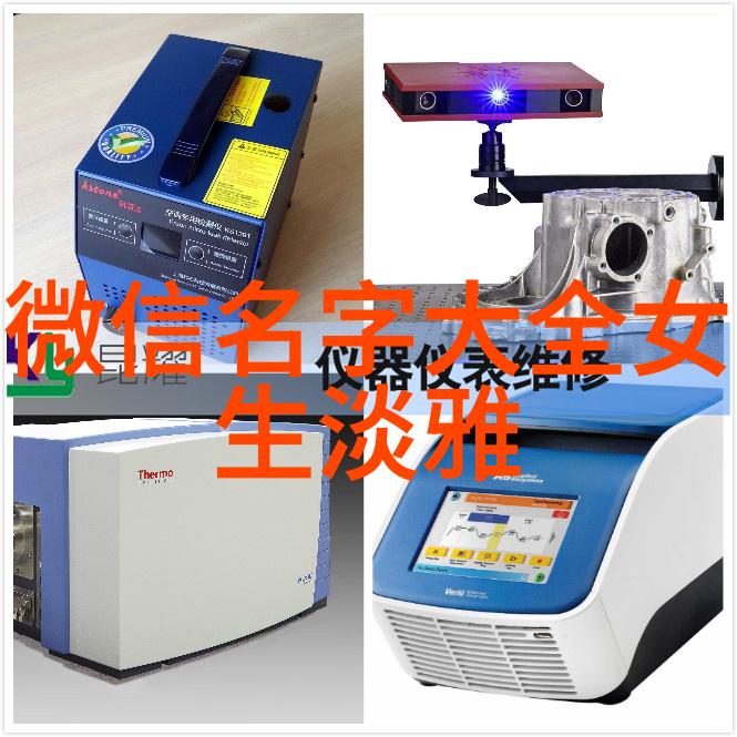低温冷水机-精确控制下的清凉之源