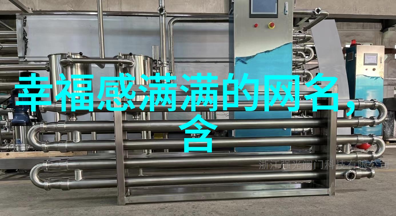 西游记霸气网名