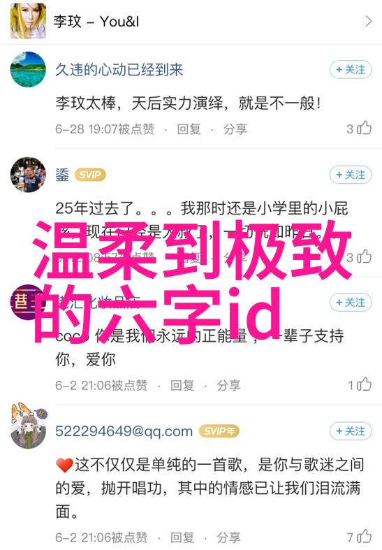 女QQ昵称的诗意之美