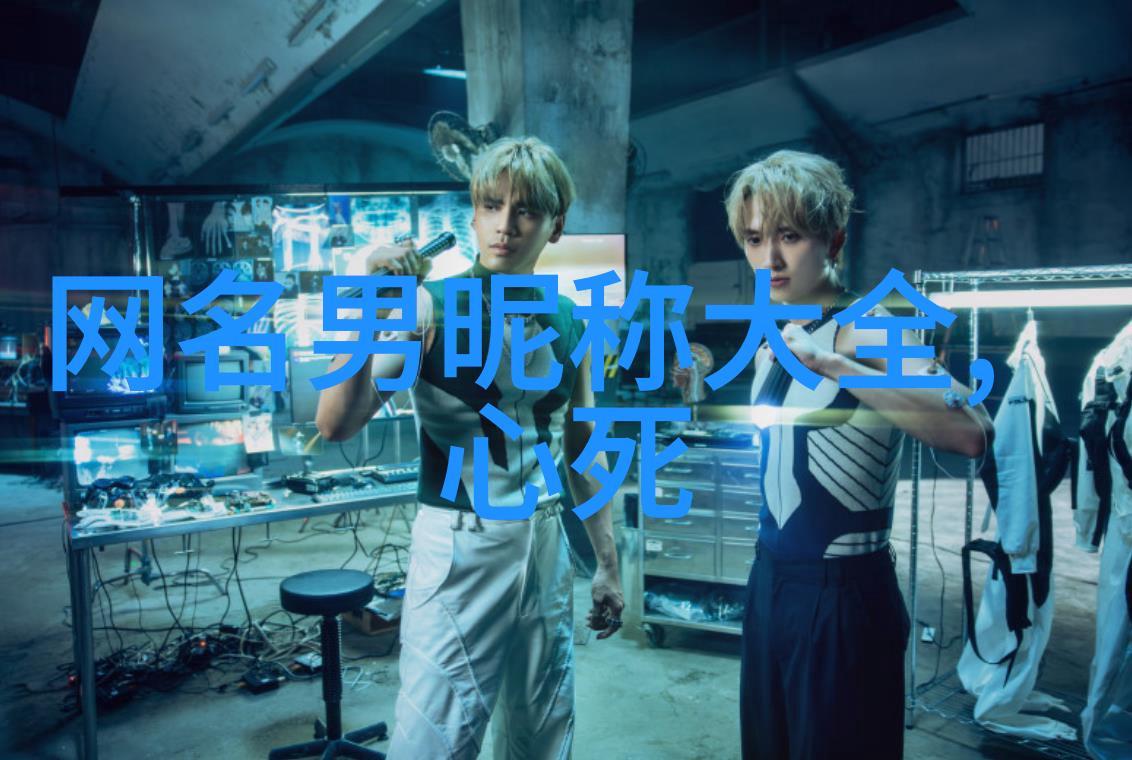 从字根到笔画一探究竟让你的微信名字闪耀出正宗中国特色