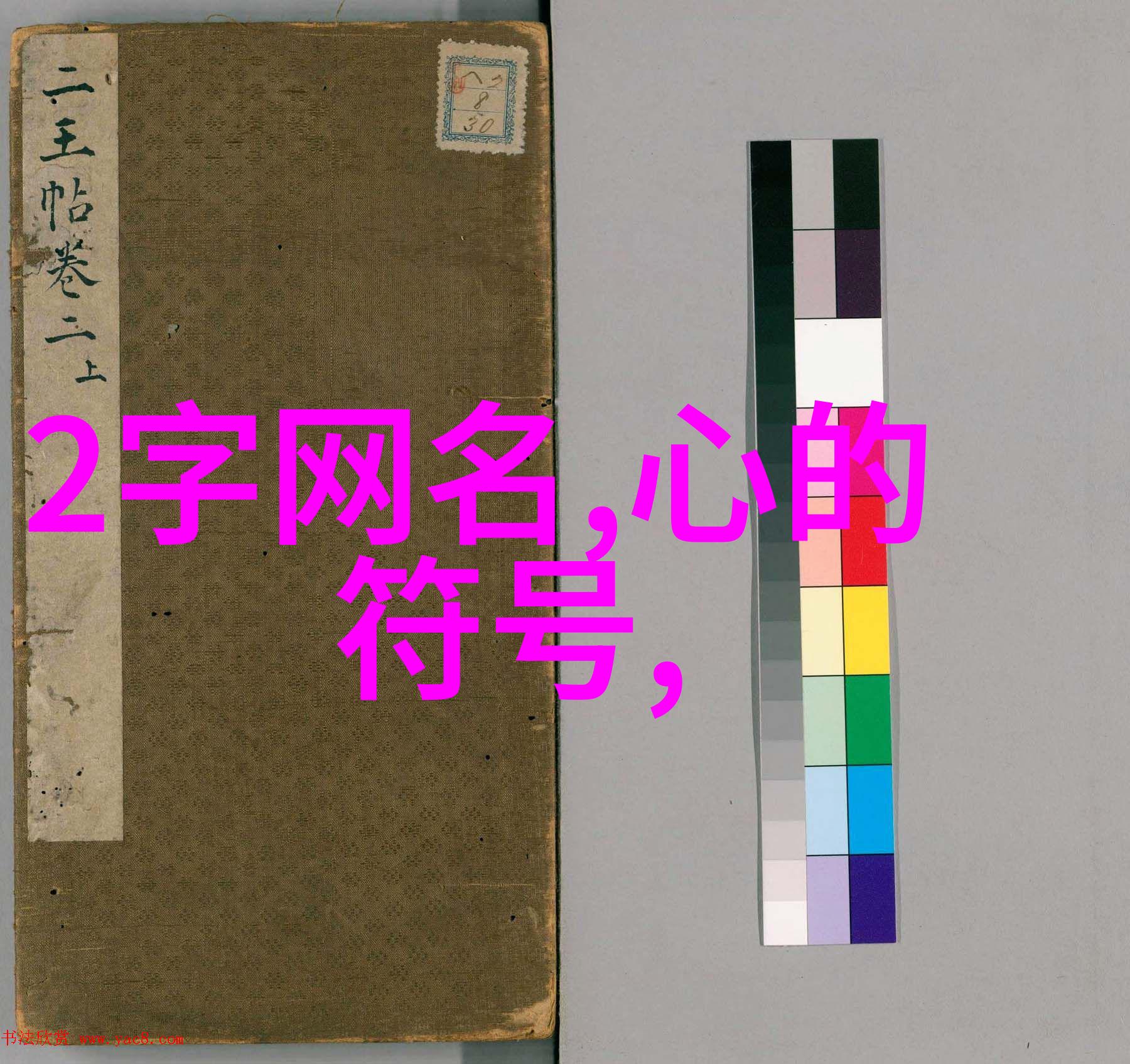 痛心的五根线索揭开网络视频中的隐秘伤痕