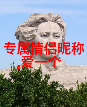 甜蜜数字女生QQ网名的艺术与魅力