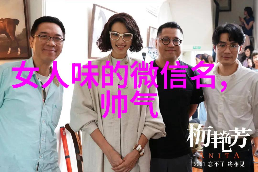 云端漫步者浪漫的虚拟旅行