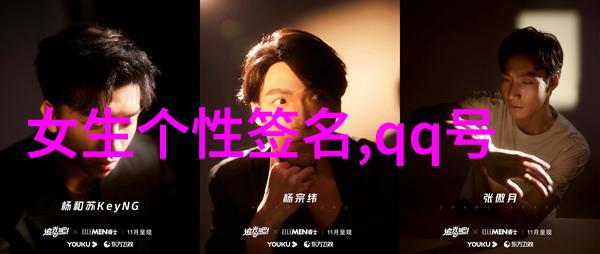 网红风潮2021年最耀眼的虚拟光芒