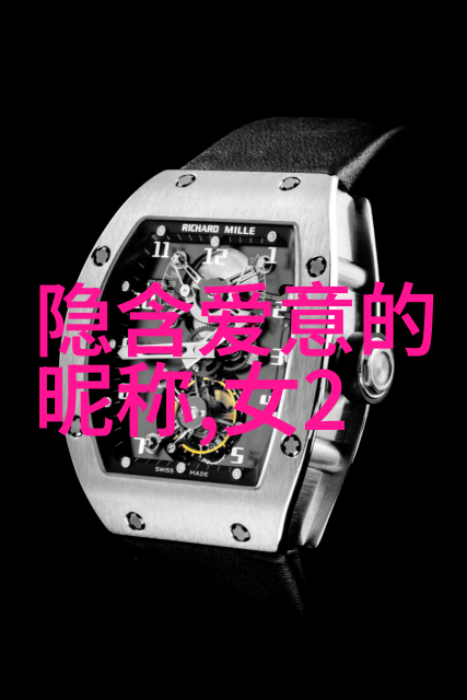 男生QQ网名酷炫个性签名