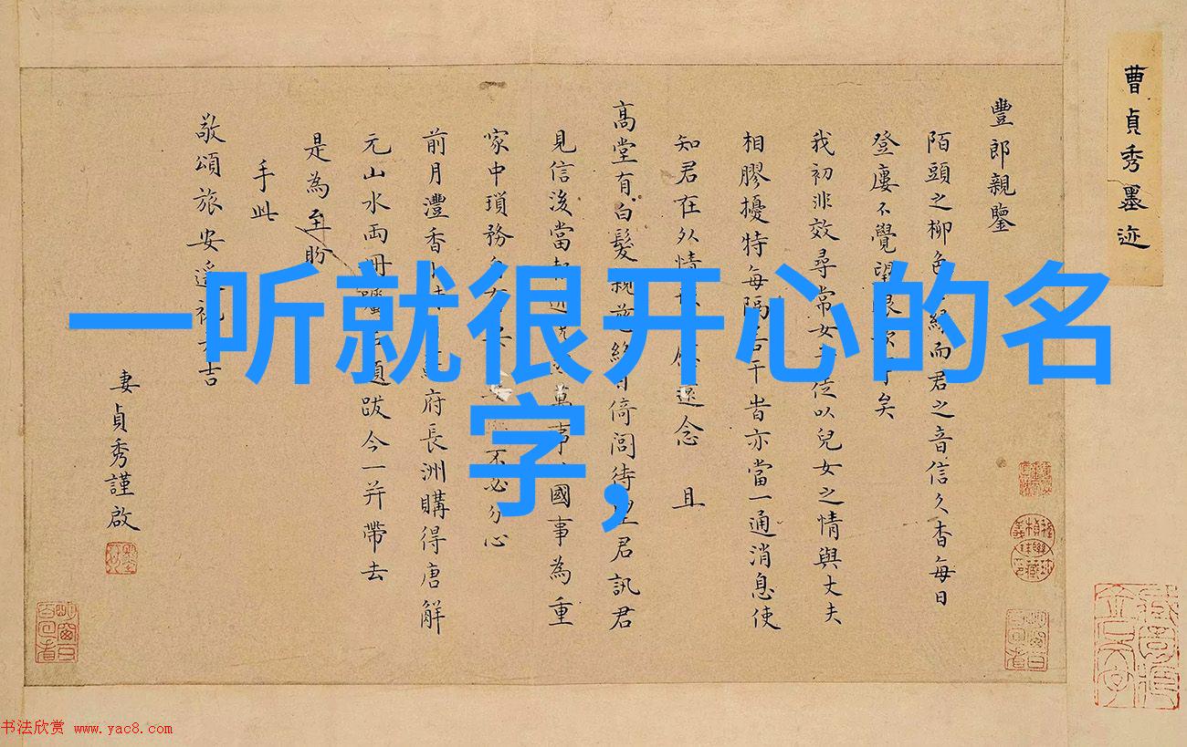小众干净id-追逐纯粹小众干净ID的魅力与挑战