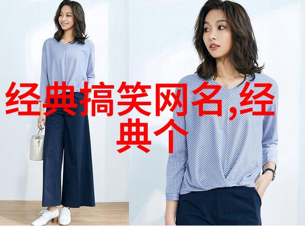 女生梦幻仙气网名简短好听且优雅的英文昵称选项