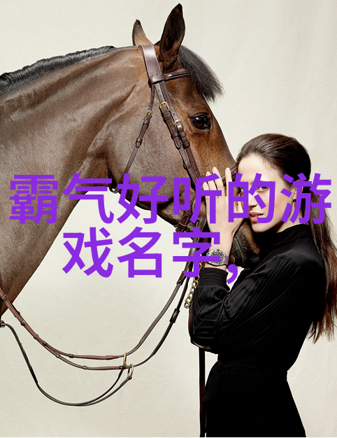 财富星辉微信致富星辰的微信名