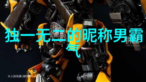 仙气飘飘的英文名女生2023年最潮流网名之选