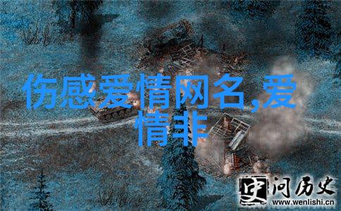 网名仙气神秘天籁虚拟空间的超级好听网名