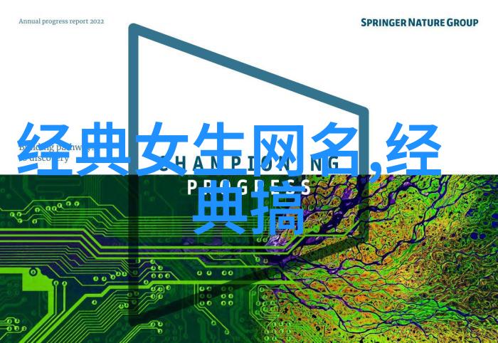 2021年爆红网络的热血昵称热血沸腾的