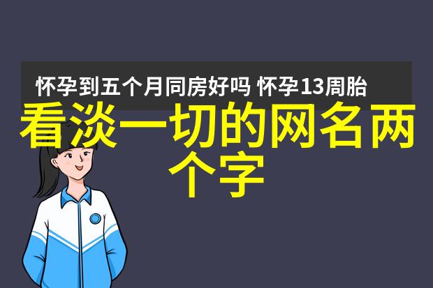 乾坤之母天地之间易经中女命名的宇宙观
