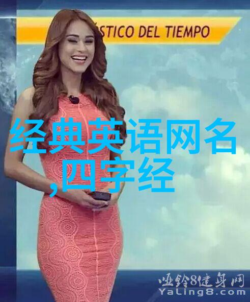音韵交响谐音梗的虚拟冒险