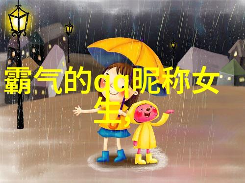 古风网名穿越时空的文字游走