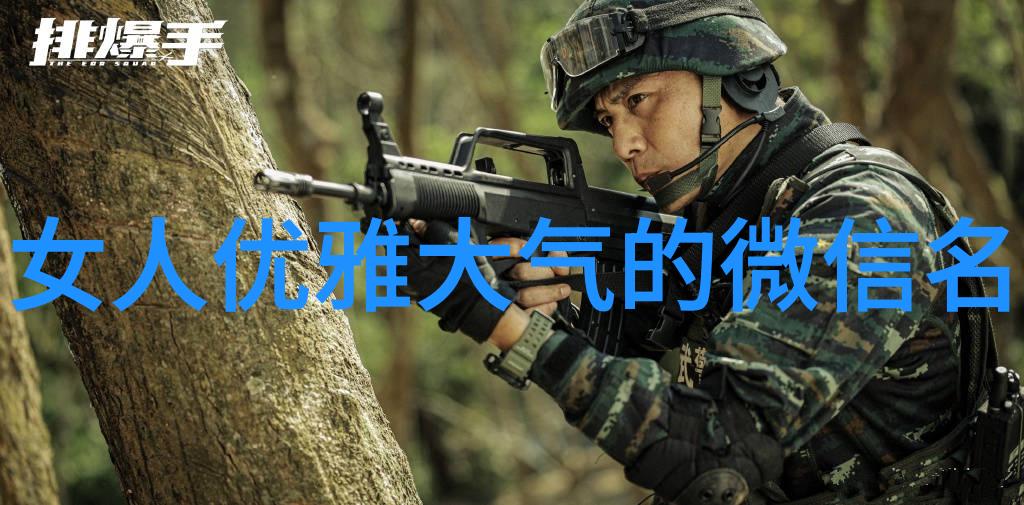 诗韵中的女子高雅名字的传承