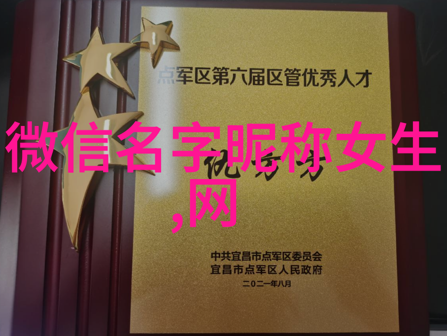 探究表观面积对分子交互的影响从微观世界到宏观应用的视角