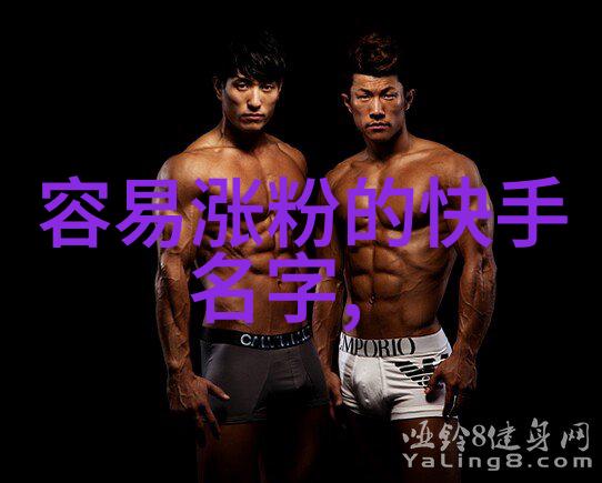 温柔至极的情侣id爱情甜蜜的数字故事