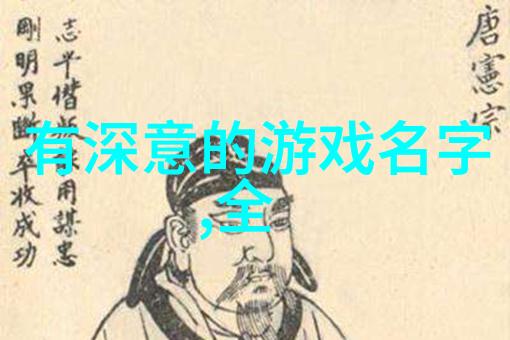 男生文艺微博昵称古风美岁月将偷走等待藏于书页间的诗意