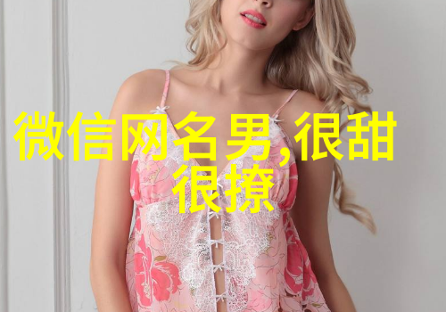 又骚又欠打的lol名字我是如何在LOL中找到最酷炫但又超级不起眼的昵称