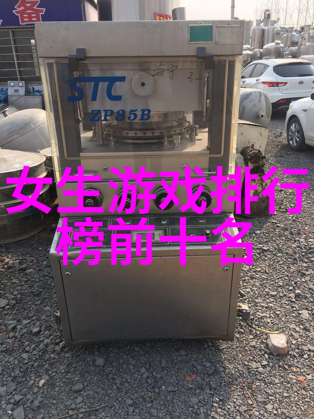 仙气飘飘的四字名寻找古风雅韵