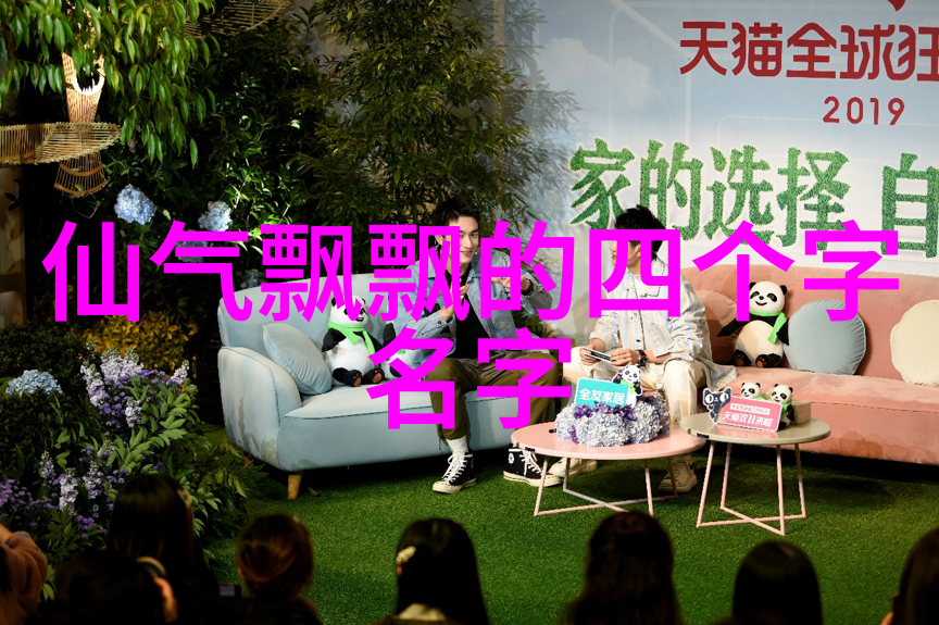 微信大气网名武捱旎