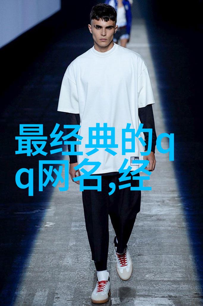 传奇霸气行会网名