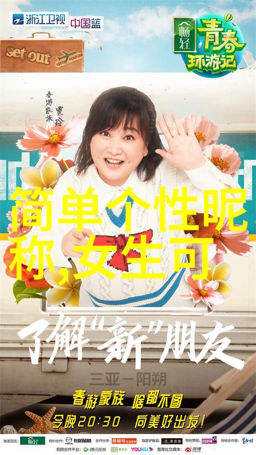独一无二的霸气网名久伴我后深拥