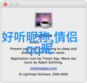 网名的旋律听的世界之声