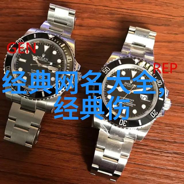 冷门小众的网名好听又文艺微博上的你不仅有范还能在海量名字中脱颖而出不论是何种风格都能让人耳目一新像天