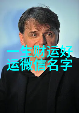 古风四字ID清幽梦轩
