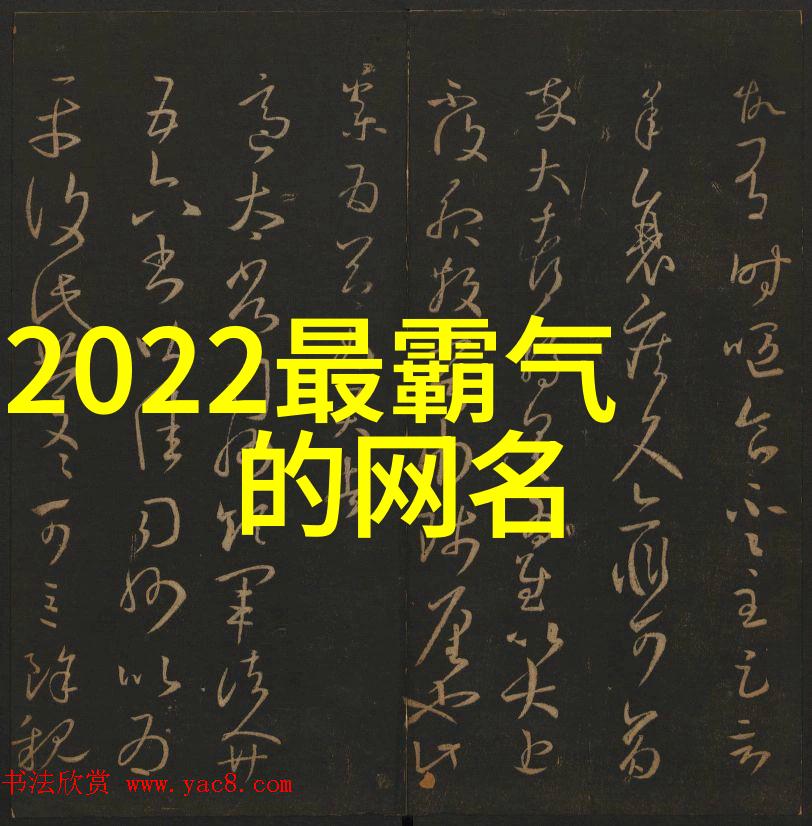 社会中的情商高男生非主流网名100个选择