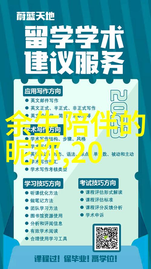 昵称奇迹揭秘经典网名背后的故事