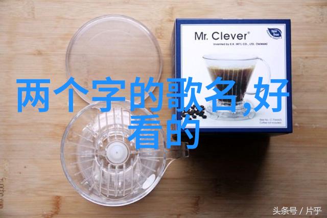 深夜孤独守望者网络游戏中的寂寞角色