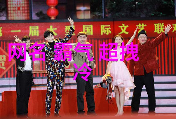 复姓文化中国复姓的历史与现状