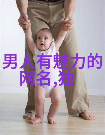 为什么一些人选择用奇特来命名他们的互联网丧偶空间