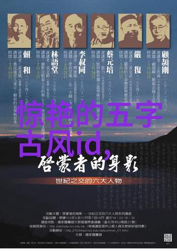 街速挑战网名背后的速度与激情