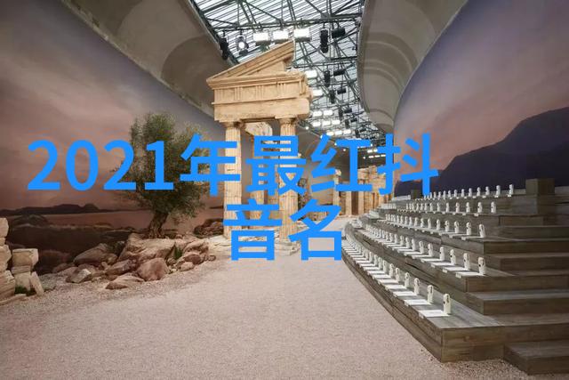 干净好听的昵称两个字我想起了那个夏天我在网上遇见了你