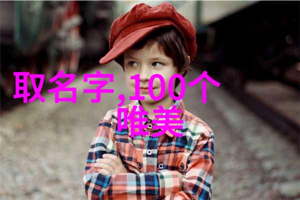 狂飙个性网名大全 - 风驰电掣的网络身份探索