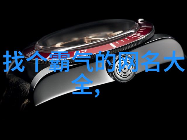 憨憨的timi昵称追逐童真与科技创新