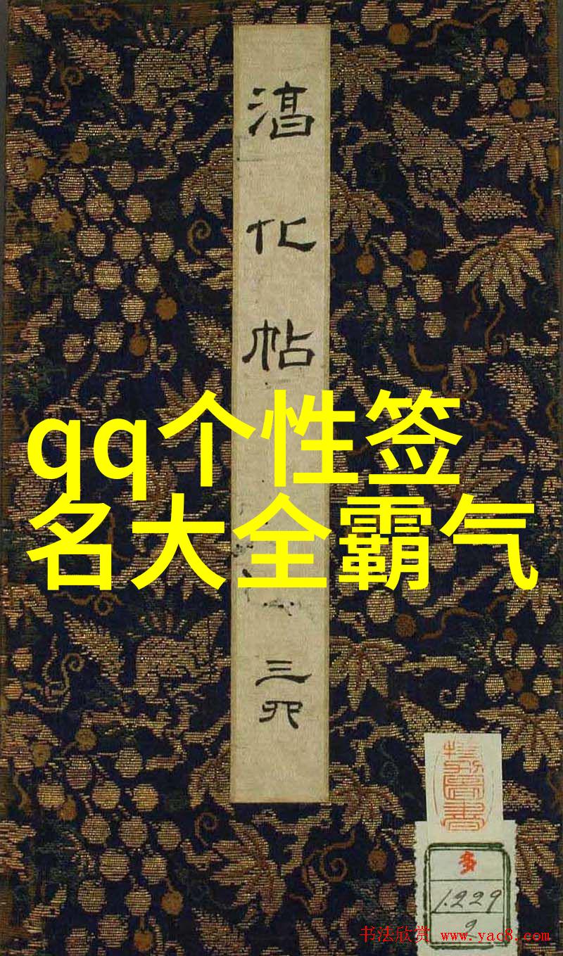 网名创意-简单好听的繁体字网名温馨人生雅致网络