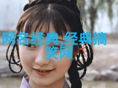 编织梦想一缕波动  2023年的艺术手法让你的網路風姿更添一份魅力