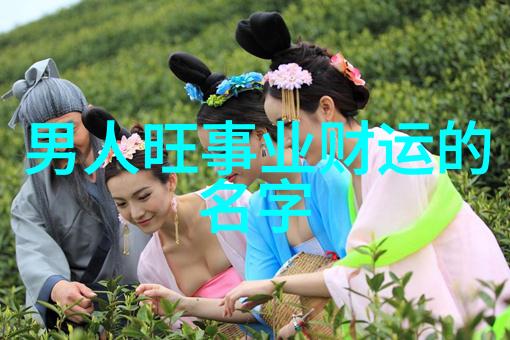 在网络的深渊里有着一批文艺范十足的小众网名它们就像隐秘的宝藏等待着那些有缘之人发现这些好听又独特的昵