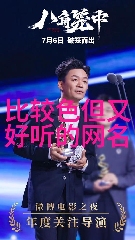 古风好听昵称 - 岁月长河寻觅古风美丽的网名