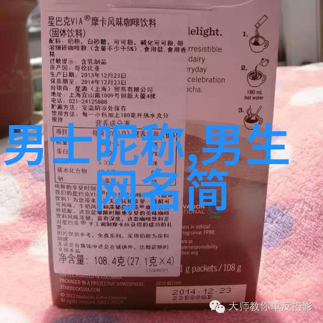 爱情旋律好听的网名背后的浪漫故事