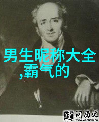 仙气飘飘仙气的轻盈与飘逸