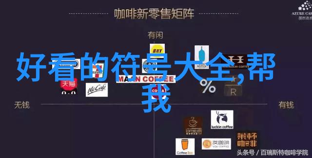 微信情侣网名搭配甜蜜对联