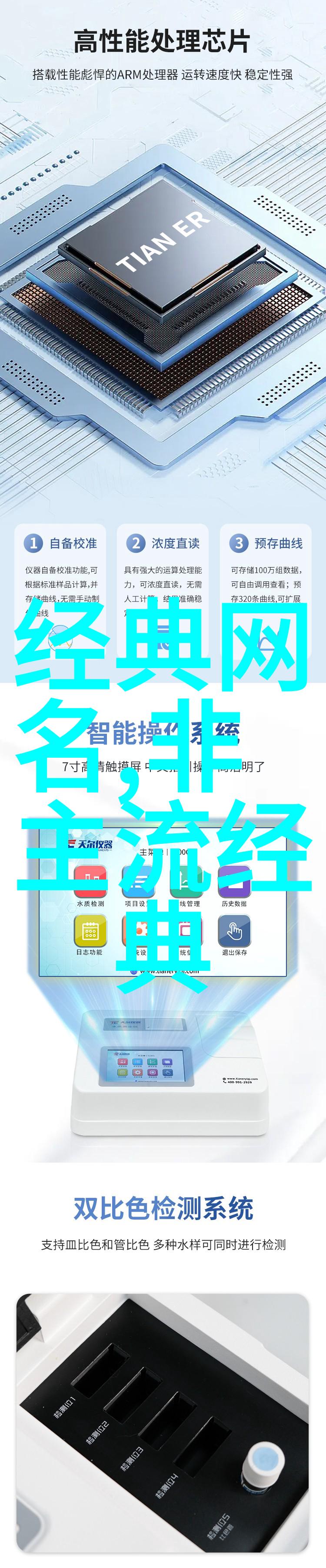 液力之谜耦合器背后的秘密