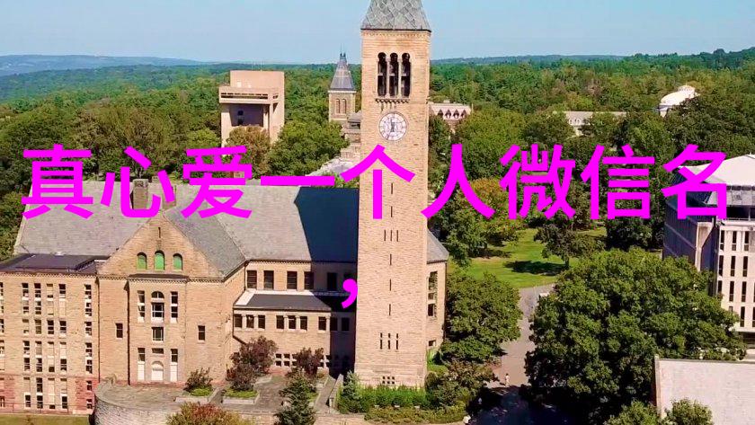 2022年最新女生微信网名创意灵感大汇总