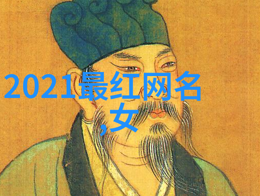 我们可以从哪些方面去考虑当代情侣喜欢的名字特点