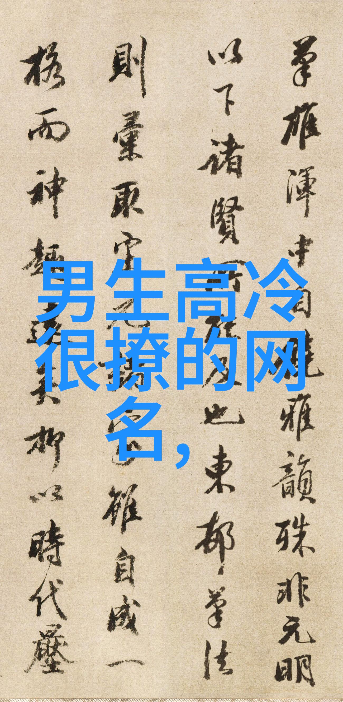 笑声连连探秘那些让人捧腹的游戏名字